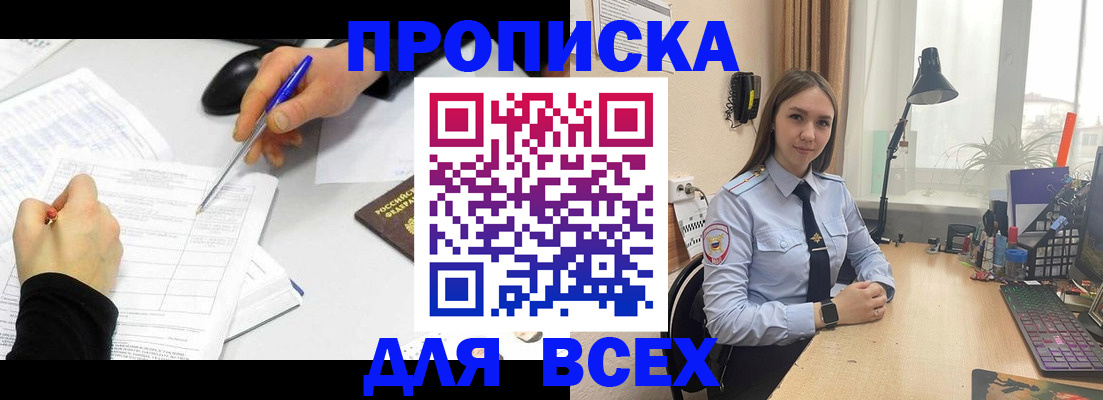 регистрация для дет. сада в Полярном
